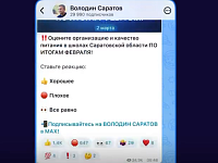 Володин: без диалога нет доверия – без доверия нет развития