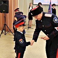 Посвящение в кадеты