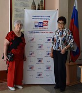 В Российской Федерации второй день голосования за кандидатов в депутаты Государственной Думы IX созыва, начавшихся 18 сентября