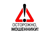 Будьте осторожны: мошенничество во время праздников усиливается