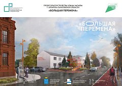 Гранты на благоустройство выиграли два саратовских города 