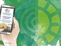 «Социальный навигатор» - бесплатное мобильное приложение для смартфонов, целью которого является информирование о мерах социальной поддержки при наступлении той или иной жизненной ситуации