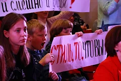 Районный фестиваль конкурса КВН среди молодежных команд Татищевского района сезона 2022-2023