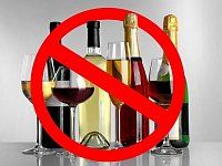 25 января запрещена продажа алкогольной продукции