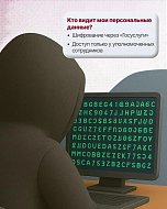 Обращаться к органам власти даже ночью 
