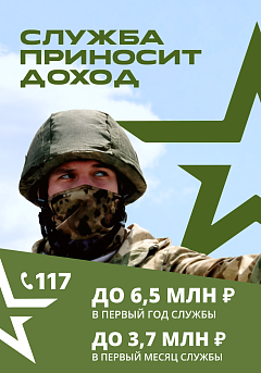 Новая служба