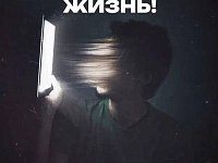 Интернет-ловушки: как дети попадают в сети злоумышленников