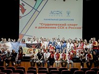 Место твоих достижений: в Казани пройдет Всероссийский фестиваль студенческого спорта 