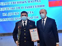 Отдел МВД России по Татищевскому району занесен на Доску почета Саратовской области