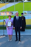 Открываем новую страницу знаний!