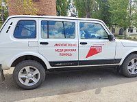  Новый автомобиль в Татищевской районной больнице