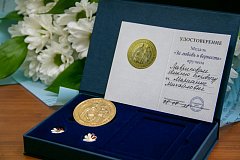 Медалью «За любовь и верность» награждена семья Лавриковых! 