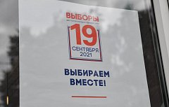 Губернатор Валерий Радаев проголосовал на выборах депутатов Госдумы и Саратовской городской Думы