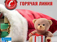 Выбрать подарок к Новому году жителям Татищевского района помогут  в Роспотребнадзоре