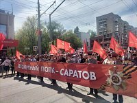Более 250 тысяч жителей Саратовской области приняли участие в акции "Бессмертный полк"