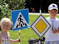 Безопасная дорога в защиту детей!