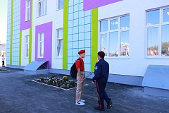 Открываем новую страницу знаний!