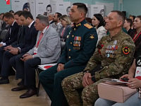 Более 40 тысяч человек стали участниками масштабной конференции «Малая Родина — большая любовь»