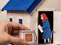 Уважаемые избиратели Саратовской области!