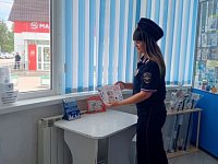 Сотрудники ОМВД России вместе с общественниками провели акцию по распространению памяток, направленных на предупреждение мошеннических действий