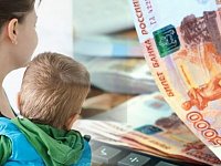 31 марта 2021 года – последний день приема заявлений на выплату на детей в размере 5000 рублей 