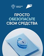 Система эскроу-счетов позволяет построить частный дом без рисков  