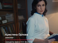 Не запускайте своё здоровье, чтобы не запустить опасную болезнь