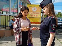 Профилактика мошенничества и мошеннических действий среди населения