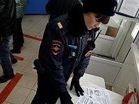 Полицейские информируют о том, как не стать жертвой мошенников