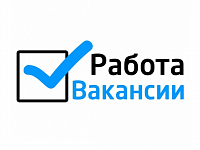 Вакансии администрация Татищевского муниципального района Саратовской области