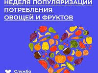 Улучшат работу кишечника, укрепят иммунитет и даже снизят риск возникновения рака: врачи рассказали сколько овощей нужно употреблять в пищу
