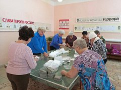 Поддержка наших воинов-земляков