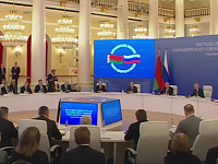 О Героях Отечества