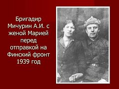 Солдаты Русской Армии