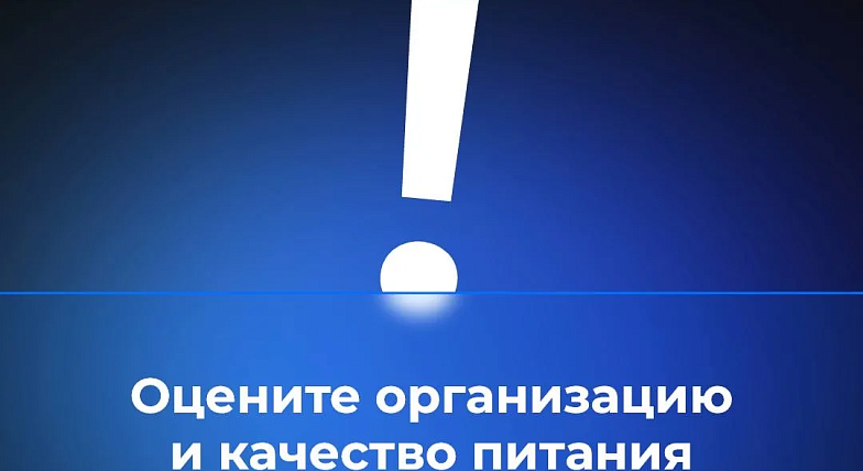 В канале «Володин Саратов» в МАХ идет опрос на тему организации и качества питания в школах Саратовской области ПО ИТОГАМ МАРТА