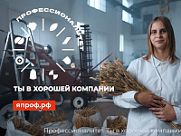 Студентов колледжей ждут на работу в лучших компаниях страны