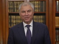 Вячеслав Володин: «С праздником, дорогие выпускники!»
