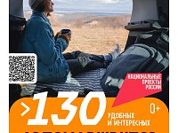 Отправляйтесь в путешествие в своём ритме!