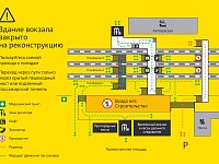 Воспользоваться новым досмотровым павильоном и крытым пешеходным мостом на станции Саратов-1 можно будет с 1 сентября