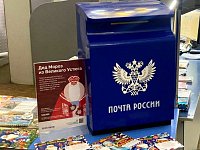 Новогодняя почта начала работу в Саратовской области