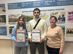 Учащиеся школы с. Вязовка стали победителями регионального конкурса по математике