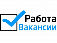 Вакансии администрации Татищевского муниципального района Саратовской области