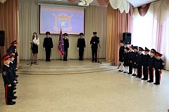 Посвящение в кадеты