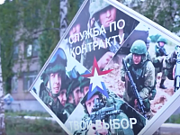 Новая группа добровольцев, жителей Саратовской области, отправилась в зону СВО