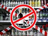 22 мая 2021 года в Саратовской области алкоголь продаваться не будет!