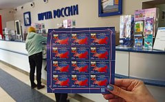 Почта России выпустила 120 видов марок, открыток и конвертов с государственным флагом страны