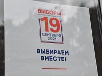 Губернатор Валерий Радаев проголосовал на выборах депутатов Госдумы и Саратовской городской Думы