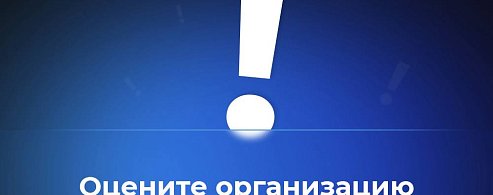 В канале «Володин Саратов» в МАХ идет опрос на тему организации и качества питания в школах Саратовской области ПО ИТОГАМ ЯНВАРЯ