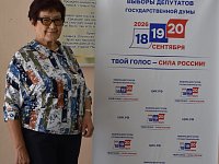 В Российской Федерации второй день голосования за кандидатов в депутаты Государственной Думы IX созыва, которое началось 18 сентября