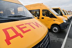 Районы Саратовской области получили новые школьные автобусы